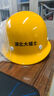 舜选 安全帽 玻璃钢新国标 防砸抗冲击 工地建筑 SHX-B系列 LOGO印字定制 备注颜色 实拍图