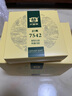 大益TAETEA茶叶普洱茶生茶7542饼茶盒装150g*5饼 经典标杆口粮茶自饮 实拍图
