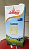 安佳（Anchor）3.6g蛋白质全脂牛奶 新西兰原装进口草饲1L*12盒 实拍图