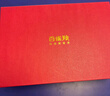 百雀羚（PECHOIN）套装 肌初赋活礼盒 抗皱提拉紧致淡化细纹保湿护肤化妆品女官方 [上提轮廓]洁面+水+乳+面霜 实拍图