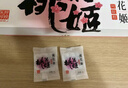 东阿阿胶 桃花姬阿胶糕180g*2礼盒装即食阿胶糕礼盒送长辈倪妮推荐 实拍图