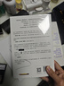 思考，快与慢 2025年新版 诺贝尔经济学奖得主 丹尼尔·卡尼曼 经典作品 行为经济学 行为决策 实验经济学 社会思想里程碑 中信出版社 实拍图