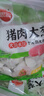 思念猪肉香菇灌汤水饺2kg约100只 蒸饺煎饺早餐食品儿童水饺速食 实拍图