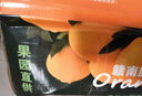 玖原农珍 赣南脐橙当季现摘橙子净重9斤优选果单果150-220g 新鲜水果礼盒 实拍图