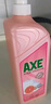 斧头牌（AXE）西柚护肤洗洁精1.18kg*2瓶 除腥辟味不伤手 实拍图