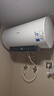 美的（Midea）阻垢免清洗电热水器60升家用3300W变频速热镁棒免更换以旧换新国家补贴20%热水器F6033-JE7Pro(HE) 实拍图