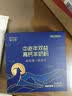风车牧场 牧卡优益生菌益生元羊奶粉350g高钙中老年人学生奶粉成人早餐奶 实拍图