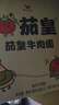 统一茄皇 阳光番茄牛肉面 杯面 85g*12杯 整箱装严选阳光番茄免煮速食 实拍图