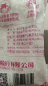 莲花味精400g 纯粮酿造无添加 99%高纯度不额外加盐 家用餐饮炒菜煲汤 实拍图