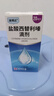 [澳博达] 盐酸西替利嗪滴剂10ml:0.1g*20ml/盒 缓解过敏性鼻炎鼻塞 流感甲流期间过敏瘙痒 抗过敏滴剂 实拍图