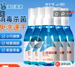 海氏海诺75%酒精消毒液喷雾乙醇100ml*5瓶皮肤物品杀菌消毒免洗速干洗手液 实拍图