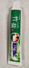 竹盐LG全优护牙膏220g*1支牙龈护理清爽口感减轻牙渍清洁口腔 实拍图