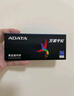 威刚（ADATA）8GB DDR4 2666  台式机内存 万紫千红 实拍图