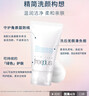芙丽芳丝（Freeplus）花王洗面奶男女士氨基酸洁面乳60g 实拍图