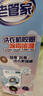 老管家洗衣机胶圈除霉啫喱120g洗衣机槽清洗剂清洁剂除霉防霉 实拍图