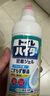 花王马桶清洁剂500ml日本进口免刷洗去污垢除异味清洗剂洁厕剂洁厕灵 日本花王洁厕灵500ml 2瓶装 实拍图