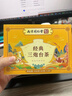 丽天承南京同仁堂 经典三炮台茶老兰州味搭甘肃盖碗茶养生茶八宝茶特产 实拍图