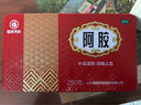 福胶 福牌阿胶 250g 补血滋阴 润燥止血 用于血虚萎黄 眩晕心悸 心烦不眠 肺燥咳嗽 实拍图