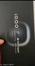 vivo iQOO 13【国家补贴】12GB+256GB 传奇版 骁龙8至尊版 2K护眼屏 120W快充长续航 5G电竞手机 实拍图