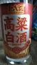 北大荒清香型 高粱白酒38度500ml  纯粮酒 粮食酿造 固态发酵 38度 500mL 1瓶 清香型 实拍图