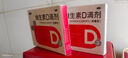 双鲸 悦而维生素D滴剂(胶囊型）  400IU*12粒 实拍图