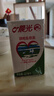 晨光牛奶酸味乳饮品250ml*24盒整箱常温早餐奶家庭量版装 实拍图
