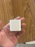 Apple/苹果 20W USB-C充电器  type-c充电器苹果手机充电器原装手机快充头 苹果17手机充电 实拍图