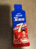 康比特加速能量胶 马拉松越野跑步运动补给7重能量电解质冰糖葫芦味45g*10支 实拍图