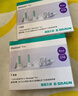 贝朗（B|BRAUN）原装进口胰岛素针头4mm*7支/盒 20盒G31【德国品牌】 实拍图