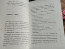 湘行散记（修订版）20世纪中国文学的无冕之王沈从文具有代表性的散文作品集 实拍图