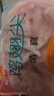 正大 鸡肉 生鲜出口级食材 健康 冷冻 烧烤食材 露营 鸡翅尖1kg*2袋 实拍图