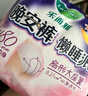 乐而雅花王懒睡派晚安裤XL码组合20片安睡裤裤型卫生巾姨妈巾京东自营 实拍图