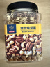 京东京造 X 京东PLUS会员联名款混合坚果1.1kg 每日坚果开心果零食送礼 实拍图