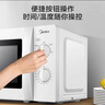 美的（Midea）快捷微波炉 家用小型 360°转盘加热 旋钮操控 易洁内胆（M1-L213B） 实拍图