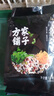 方家铺子中华老字号 八宝粥米2斤 腊八粥 红豆绿豆黑米糯米 五谷杂粮米 实拍图