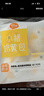 巴比小猪奶黄包300g*2包共12只儿童早餐可爱卡通手工包馒头生鲜面点 实拍图