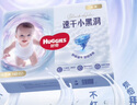 好奇（Huggies）金装纸尿裤NB80片(5kg以下)尿不湿【速干不易红】 实拍图
