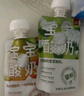 乐纯婴标宝宝酸奶枇杷清梨50g*3支 辅食0添加0蔗糖儿童零食(6个月+) 实拍图