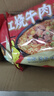 吃欢天红烧牛肉面袋装/桶装方便面泡面速食夜宵拉面干吃面饼整箱 试吃红烧牛肉面3包 实拍图