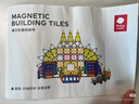 babycare儿童磁力片彩窗积木男女孩拼图磁铁棒启蒙节日礼物玩具60片 晒单实拍图
