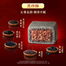徐福记 红妍黑珍凤梨酥混合口味礼盒300g 糕点高端礼盒  实拍图