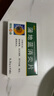 五盒装 葵花 蒲地蓝消炎片 0.31g*60片 清热解毒 抗炎消肿 咽炎扁桃体发炎 喉咙痛 牙龈肿痛 消炎药去火上火 实拍图