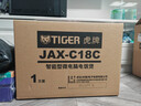 虎牌（TIGER）电饭煲微电脑电饭锅家用 4-5人份 5L JAX-C18C 实拍图