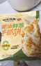 粮全其美黄油鲜葱手抓饼100g*20片 儿童健康营养早餐半成品葱油饼商超同款 实拍图
