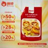 俏侬 乳脂蛋挞液900g 动物淡奶油+牛奶≥70% 儿童蛋挞烘焙空气炸锅 实拍图