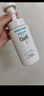珂润（Curel）保湿洁颜泡沫150ml 弱酸性洁面氨基酸洗面奶 敏感肌适用 男女通用 实拍图