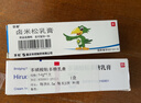妙思乐（Mustela） 婴儿保湿面霜儿童秋冬滋润霜40ml儿童面霜身体乳法国进口 实拍图