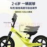 酷骑儿童平衡车1-7岁滑步车12寸镁合金车身免安装实心轮S3Pro酷骑绿 实拍图