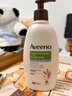 艾惟诺（Aveeno）艾维诺成人身体润肤乳 秋冬补水保湿滋润舒缓干敏皮男女士护肤霜 实拍图