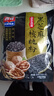 西麦黑芝麻核桃粉350g 燕麦片黑芝麻糊营养早餐五谷杂粮粉独立包装 实拍图